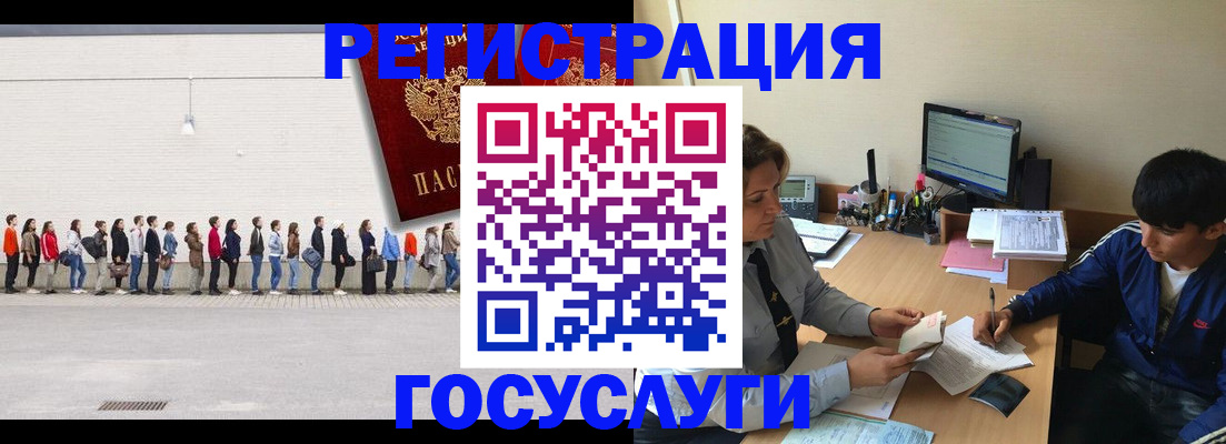 прописка для школы в Кореновске