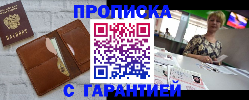 регистрация для дет. сада в Кореновске